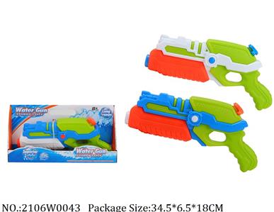 2106W0043 - Water Gun 