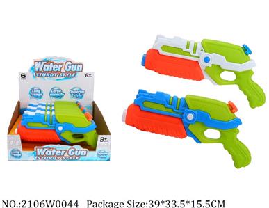 2106W0044 - Water Gun 