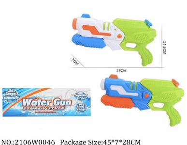 2106W0046 - Water Gun 