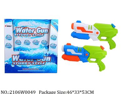 2106W0049 - Water Gun 