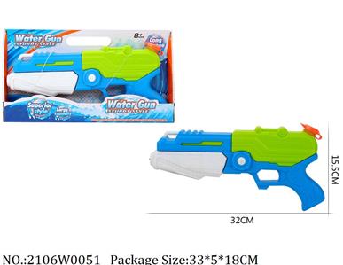 2106W0051 - Water Gun 