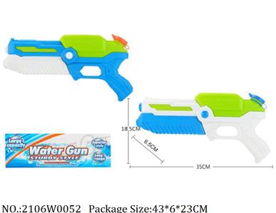 2106W0052 - Water Gun 