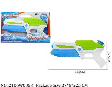 2106W0053 - Water Gun 