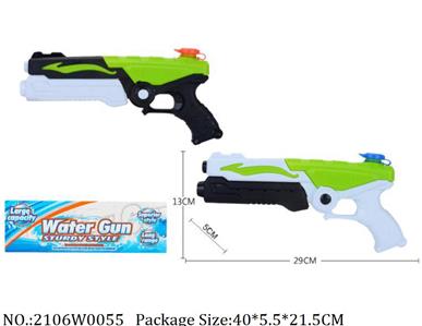 2106W0055 - Water Gun 