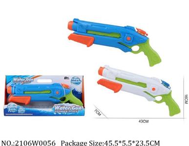 2106W0056 - Water Gun 