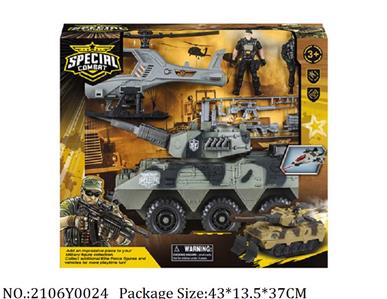 2106Y0024 - Military Playing Set