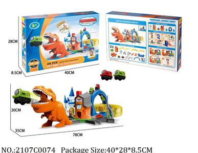 2107C0074 - Pull Back Toys