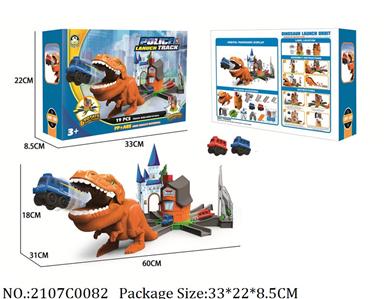 2107C0082 - Pull Back Toys