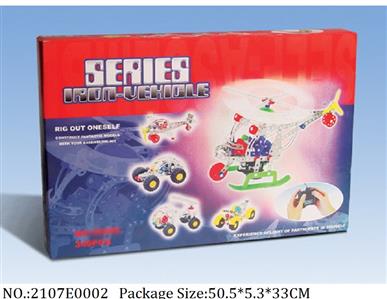 2107E0002 - Line Control Toys
