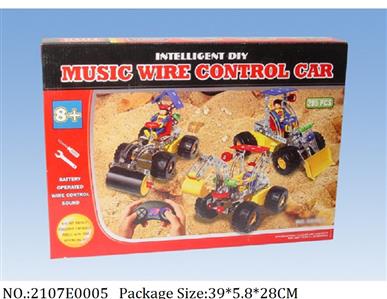 2107E0005 - Line Control Toys