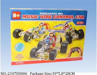 2107E0006 - Line Control Toys