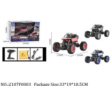 2107F0003 - Remote Control Toys