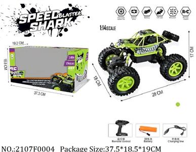 2107F0004 - Remote Control Toys