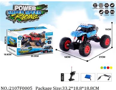 2107F0005 - Remote Control Toys