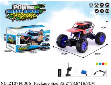 2107F0006 - Remote Control Toys