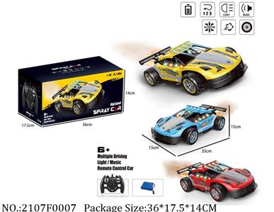 2107F0007 - Remote Control Toys