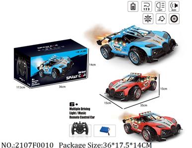 2107F0010 - Remote Control Toys