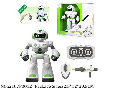 2107F0012 - Remote Control Toys