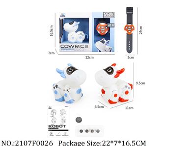 2107F0026 - Remote Control Toys