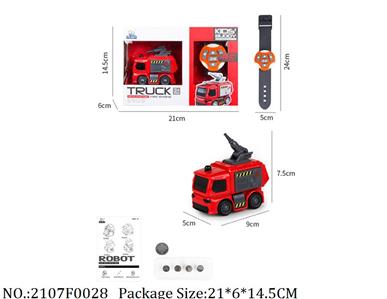 2107F0028 - Remote Control Toys