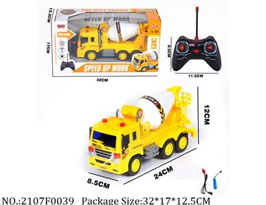 2107F0039 - Remote Control Toys