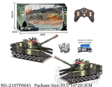 2107F0041 - Remote Control Toys