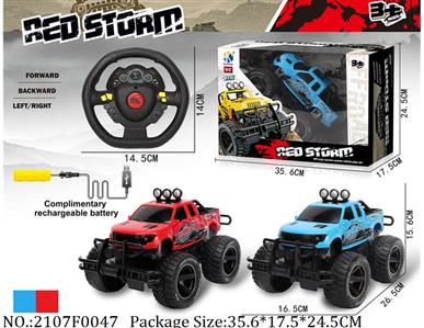 R/C Car<br>
with light,3.7V battery & USB charger included