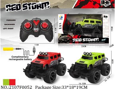 2107F0052 - Remote Control Toys