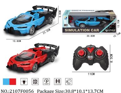 2107F0056 - Remote Control Toys