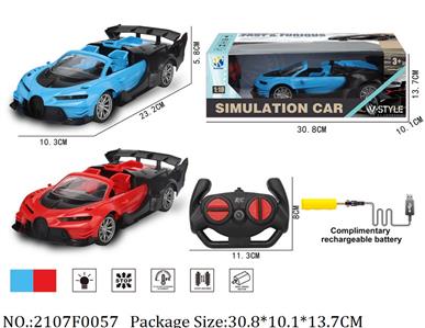 2107F0057 - Remote Control Toys