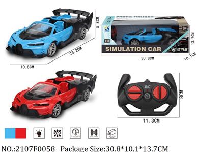 2107F0058 - Remote Control Toys