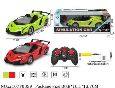 2107F0059 - Remote Control Toys