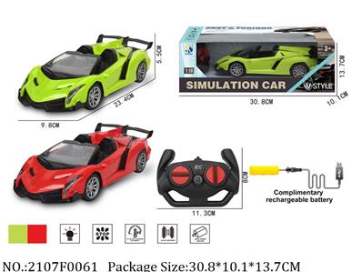 2107F0061 - Remote Control Toys