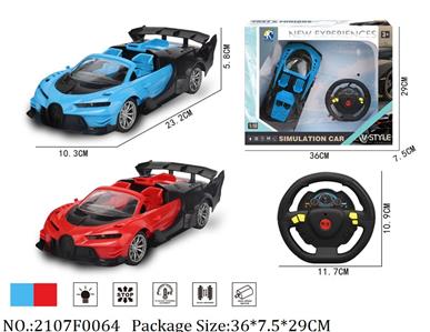 2107F0064 - Remote Control Toys