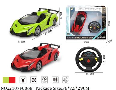 2107F0068 - Remote Control Toys