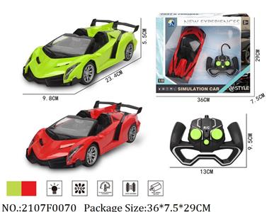 2107F0070 - Remote Control Toys