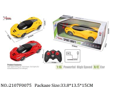 2107F0075 - Remote Control Toys