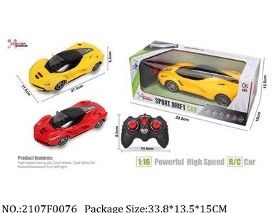 2107F0076 - Remote Control Toys