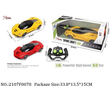 2107F0078 - Remote Control Toys