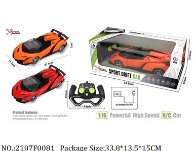 2107F0081 - Remote Control Toys