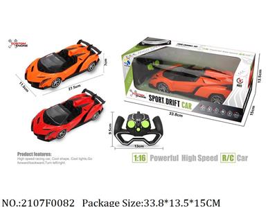 2107F0082 - Remote Control Toys