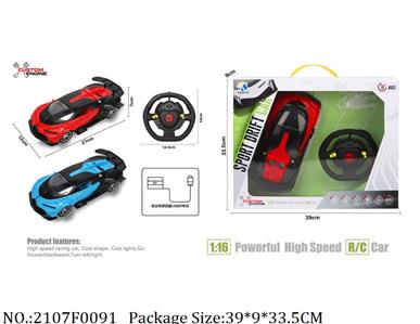 2107F0091 - Remote Control Toys