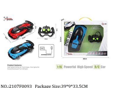 2107F0093 - Remote Control Toys