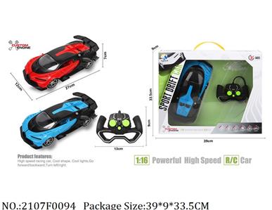 2107F0094 - Remote Control Toys