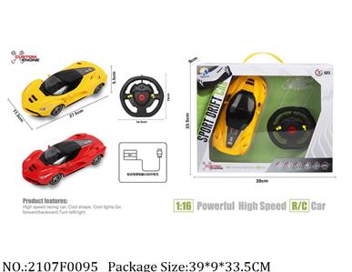 2107F0095 - Remote Control Toys