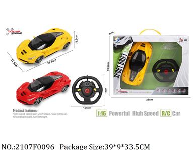 2107F0096 - Remote Control Toys