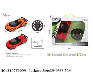 2107F0099 - Remote Control Toys