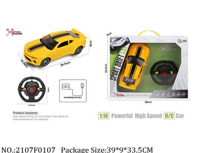 2107F0107 - Remote Control Toys