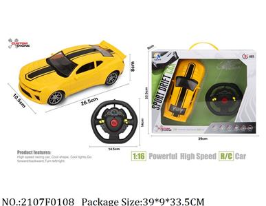 2107F0108 - Remote Control Toys