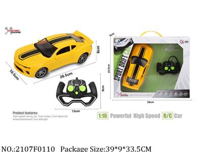 2107F0110 - Remote Control Toys